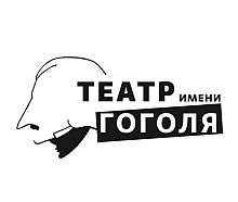 Театр Гоголя